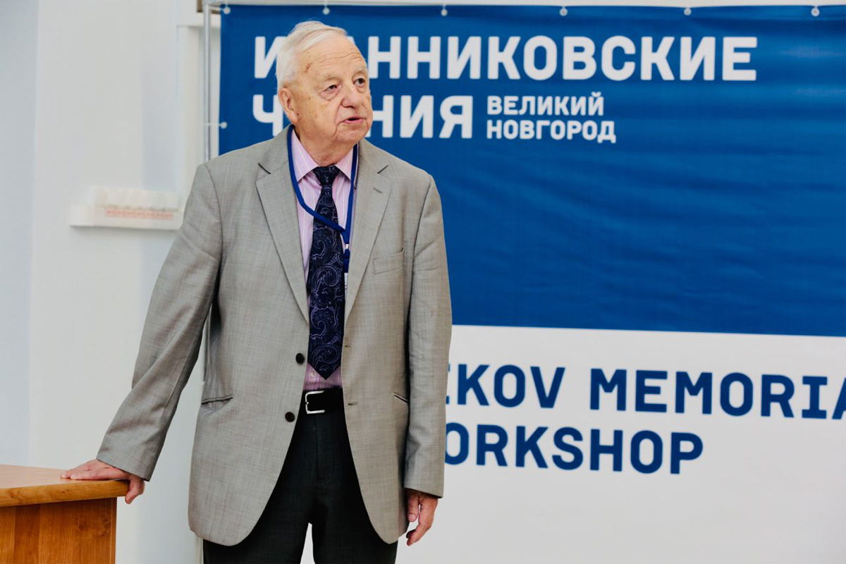 Ivannikov Memorial Workshop, Velikiy Novgorod, September 13-14, 2019
